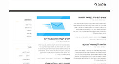 Desktop Screenshot of emailing-fr.com