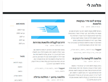 Tablet Screenshot of emailing-fr.com